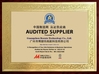 中国 Guangzhou Boente Technology Co., Ltd (Bo Ente Industrial Co., Limited) 認証